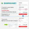 Изображение товара 1