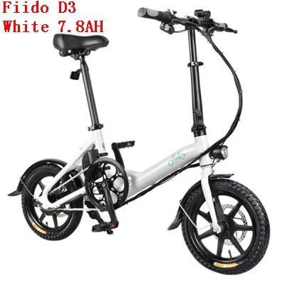 FIIDO D1 D2 D2s D3 D3s Smart 7.8AH/10.4A складной электрический велосипед мопед двойные дисковые тормоза светодиодный передний светильник E-Bike - Цвет: D3 White 7.8AH