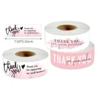 120 шт., наклейки для выпечки Спасибо за заказ