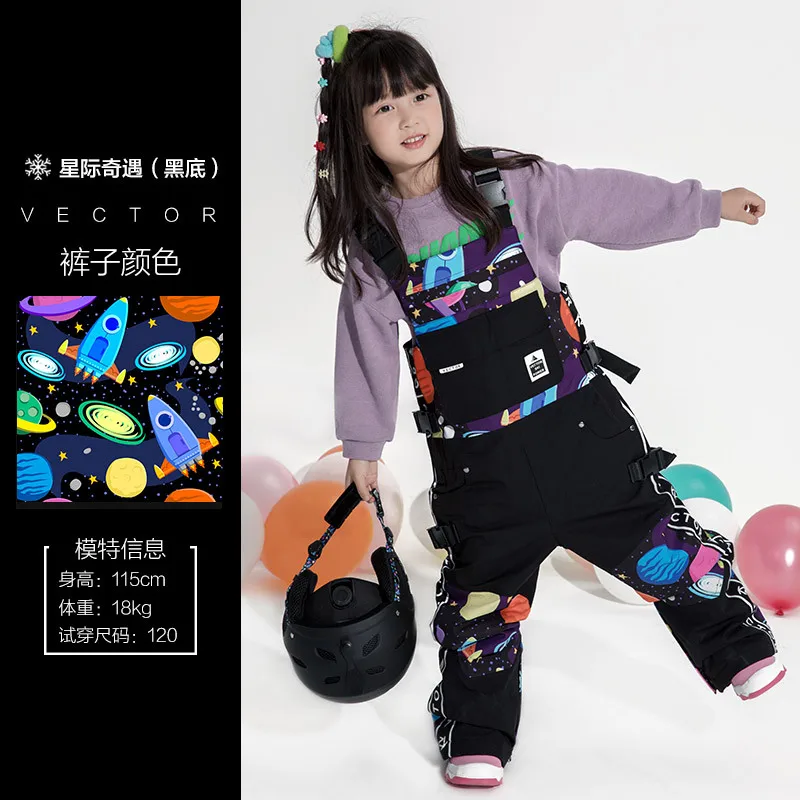 Зимние Детские Лыжные комбинезоны VECTOR ветрозащитные водонепроницаемые лыжные