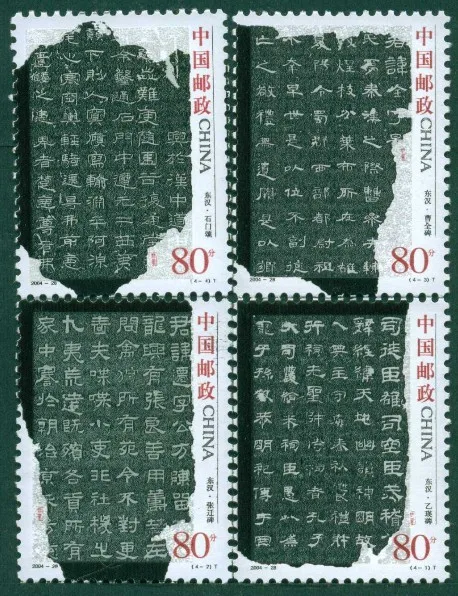 

4 шт./компл. новая эмблема 2004-28, штампы для официального сценария MNH