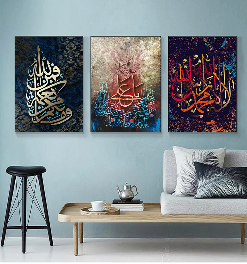 

Golden Arabic Calligraphy Canvas Wall Art Pictures Islamic Canvas Painting Prints and Posters for Living Room Decor Cuadros