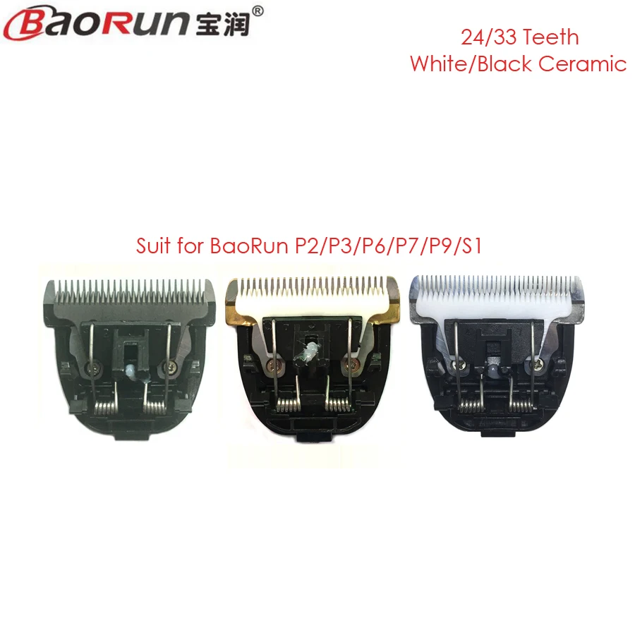 Машинка для стрижки домашних животных Baorun оригинальная головка собак лезвие