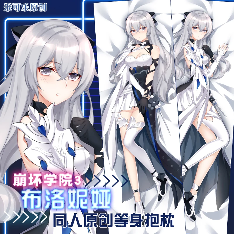 

Anime Honkai Impact 3 Bronya Zaych Sexy Dakimakura Hugging Body Pillow Case Japanese Pillow Cushion Cover Bedding Gifts MK