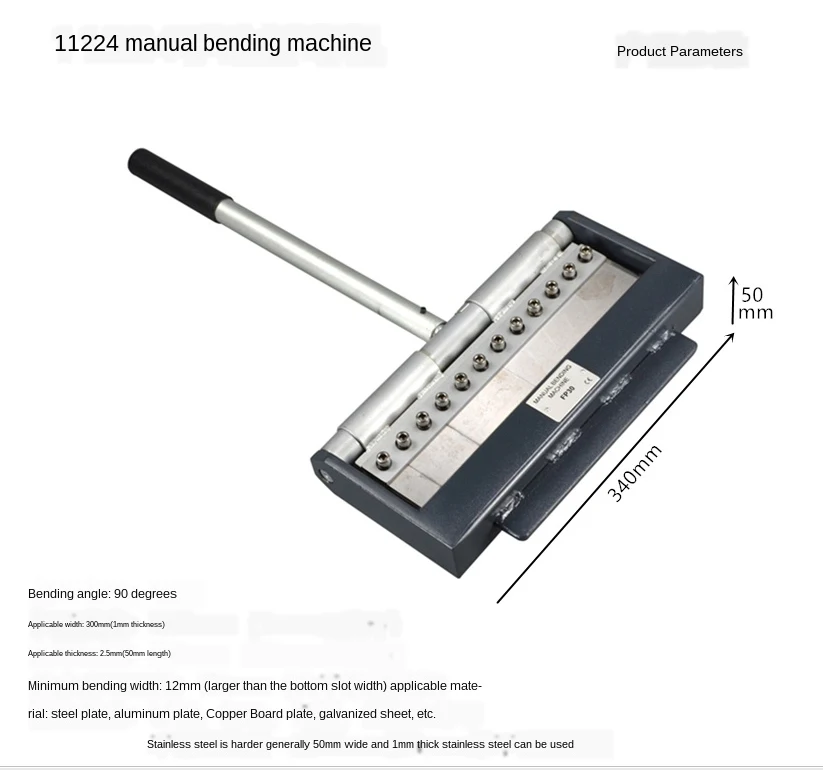 1 шт. новый ручной листогибочный станок для листового металла железа алюминия и