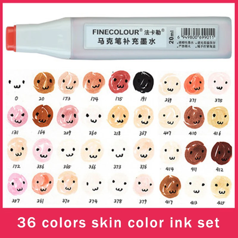 36colors-skin-set Finecolour EF900 художественные масляные спиртовые чернильные маркеры 20 мл EF100/101/102 универсальные пополняющие/добавляемые/Заполняемые жидкие чернила 480 цветов - Цвет: 36colors-skin-set