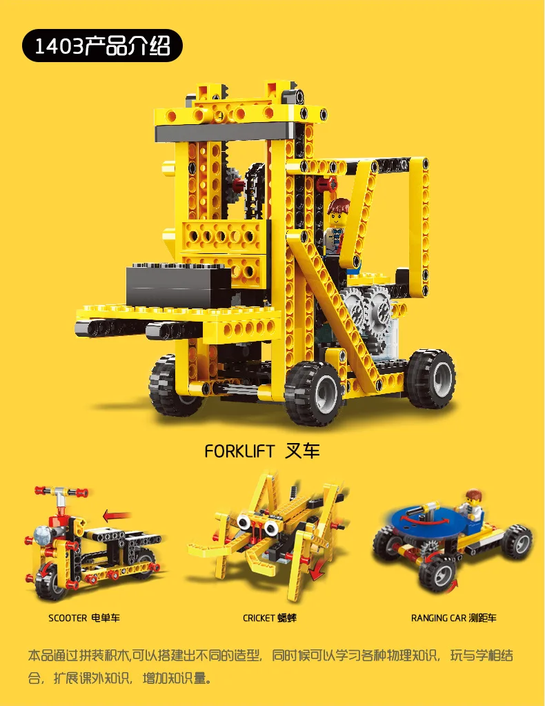 Электронные строительные блоки Образовательные науки наборы для экспериментов