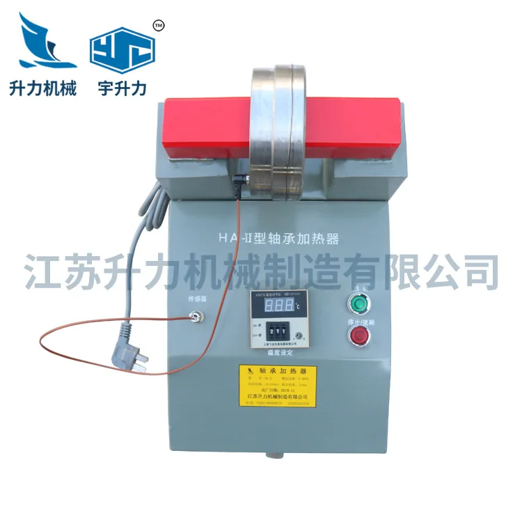 

HA-II Bearing Heater Electromagnetic Induction Portable Gear Removal and Installation Tool for Bearing Heater