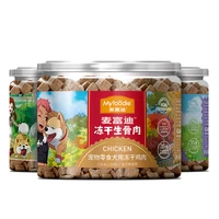 freeze dried raw bone meat chicken 54gcan beef 46gcan duck 50gcan pet snacks to keep dogs healthy and free delivery