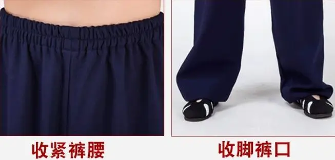 Unisex Autumn&ampWinter top quality linen wushu kung fu training pants Wudang tai chi taiji trousers martial arts bloomers red/blue | Спорт и