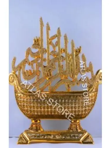 

Золото Цвет басмала дизайн Мусульманского искусства Подарочная скульптура