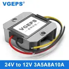 24V постоянного тока до работающего на постоянном токе 12 В в источника питания понижающий модуль 15-40 до 12 Вт водостойкый LED DC-DC регулятор напряжения Модуль преобразователя
