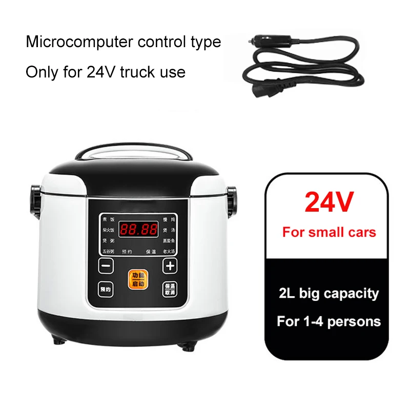 Кастрюля электрическая для приготовления пищи 12 В/24 В/110 В|rice cooker travel|rice cookertravel rice |