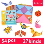 54 шт.компл. мультяшный узор домашний оригами Kingergarden художественное ремесло сделай сам развивающая игрушка бумажная Двусторонняя творческая игрушка для детей