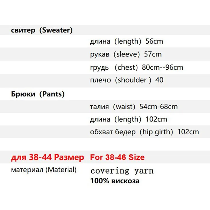 

Women Kintted Sets Autumn Winter Tracksuit Women Fur Collar Hooded Coats+Elastic Casual Pants 2 Pieces Set Women Knit Suit