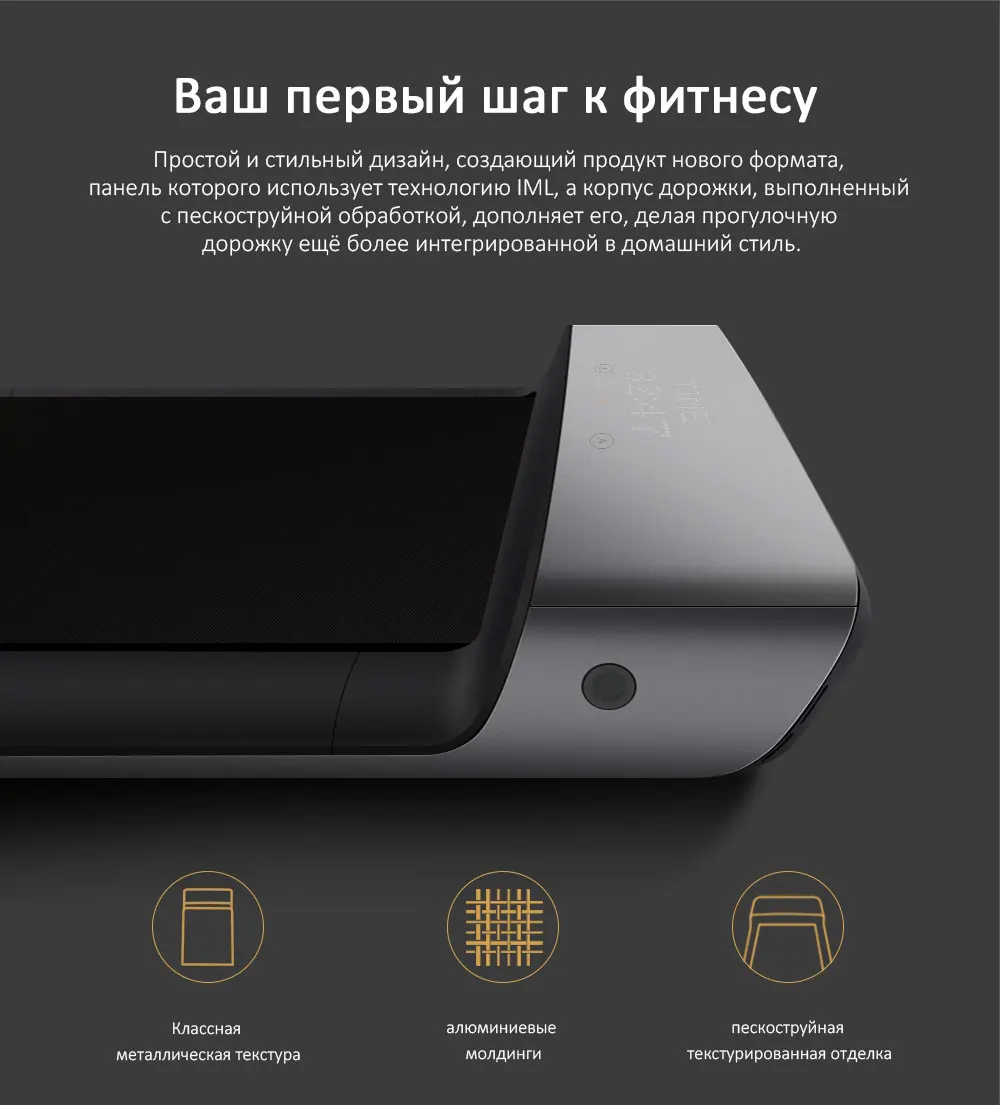 WalkingPad A1 умная электрическая складная беговая дорожка для дома тренажер бегать трусцой быстрой ходьбы в домашних условиях тренировки для похудения и оздоровления дистанционное управление спортивный инвентарь