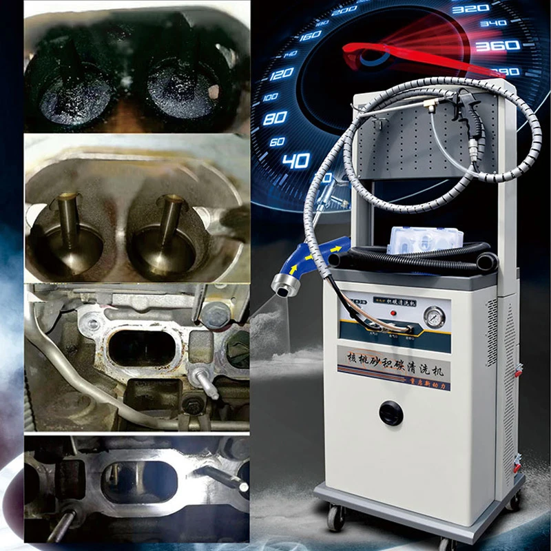 Автомобильный двигатель оборудование для внутренней очистки 220 В/1200 Вт впускной