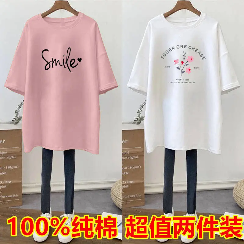 

Cotton single two new short sleeve T-shirt women loose large size 100.00kg long bottoming shirt summer ins tide