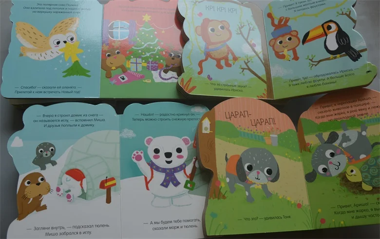 Случайный 2 книги для родителей и малышей детей постарше футболка Русская книга