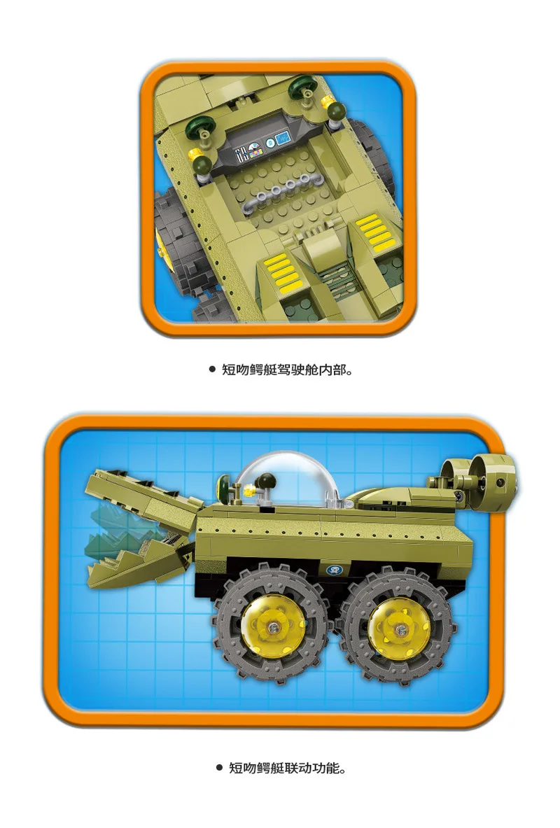 

NEW ENLIGHTEN Creator Ideas GUP-K Crocodile Rescue Ship Octonauts Building Blocks Model Sets Kids Kits Toys