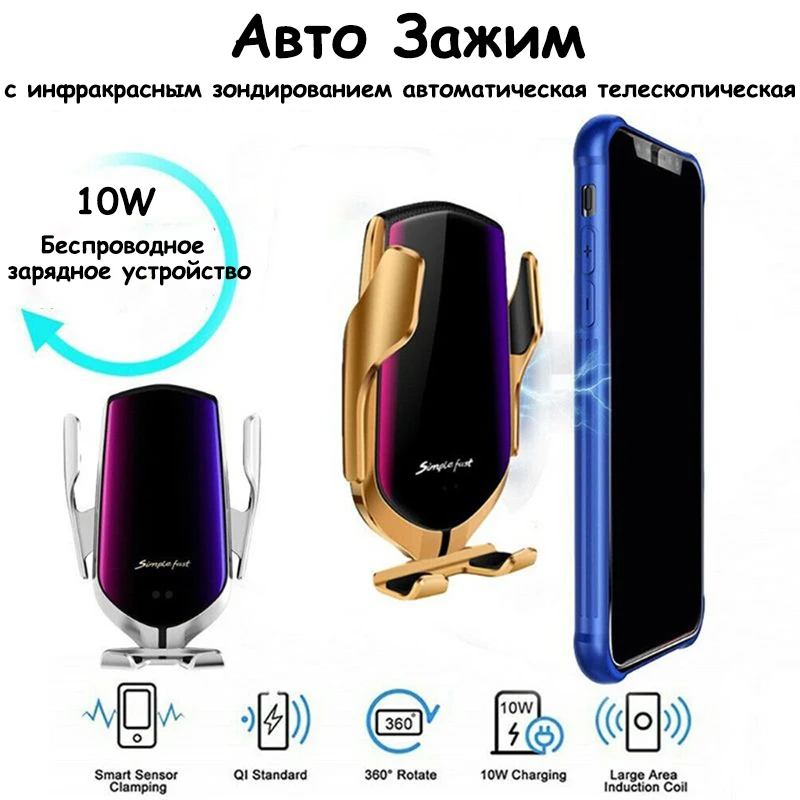 Индукционная автомобильное беспроводное зарядное устройство для Samsung S10 S9 S8 плюс