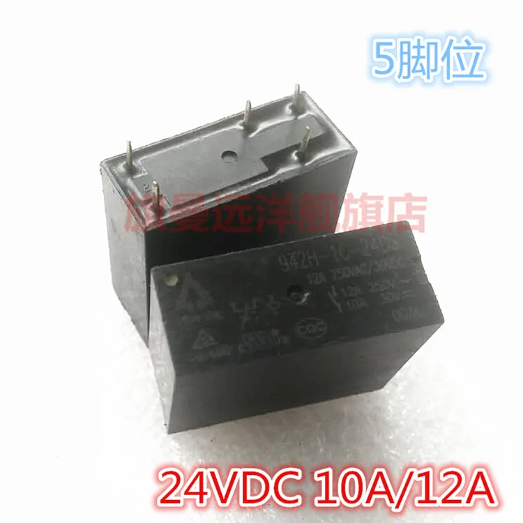 942H-1C-24DS 12A 24VDC 24V 5-контактный 942H | Строительство и ремонт