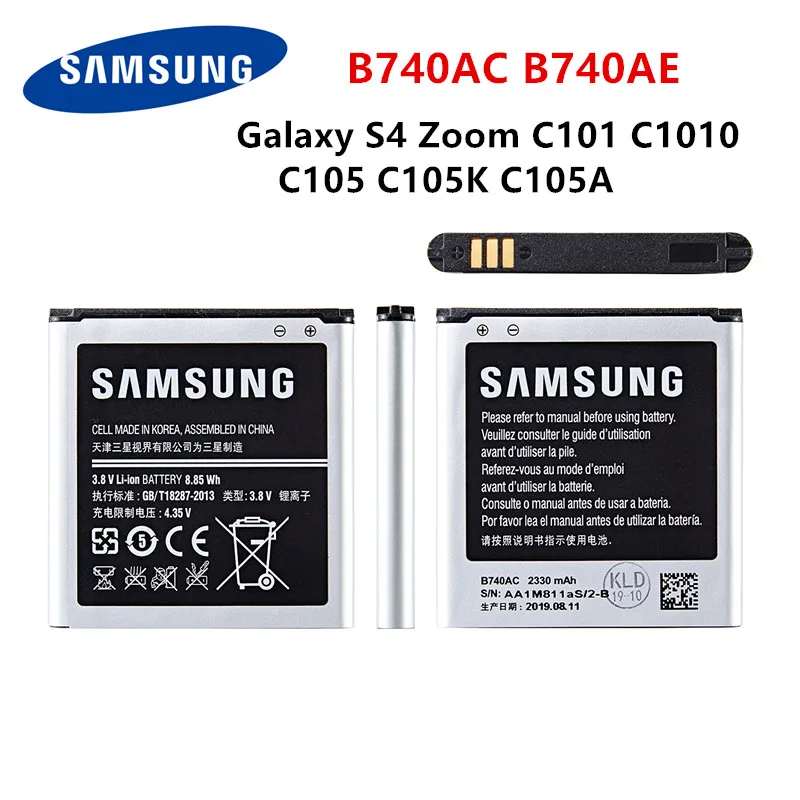 Оригинальный аккумулятор SAMSUNG B740AC B740AE 2330 мАч для Samsung Galaxy S4 Zoom C101 C1010 C105 C105K C105A C101L