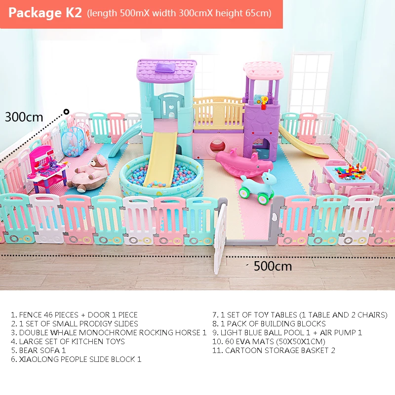 Детский игровой забор для дома оборудование парка атракций безопасный детей