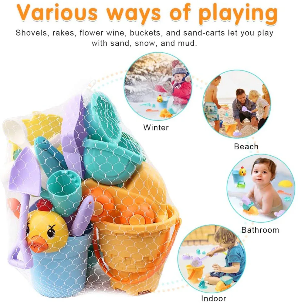 Летние мягкие детские пляжные игрушки детский уличный игровой комплект Пляжная