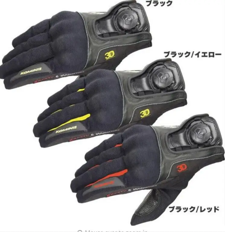 

Motorcycle Equipments