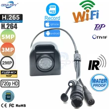 1MP 1.3MP 2MP 3MP 5MP IMX335 HD Side View Wireless Bus Night Vision IR Monitoring Waterproof Car Backup Ip Wifi Camera SD Card
