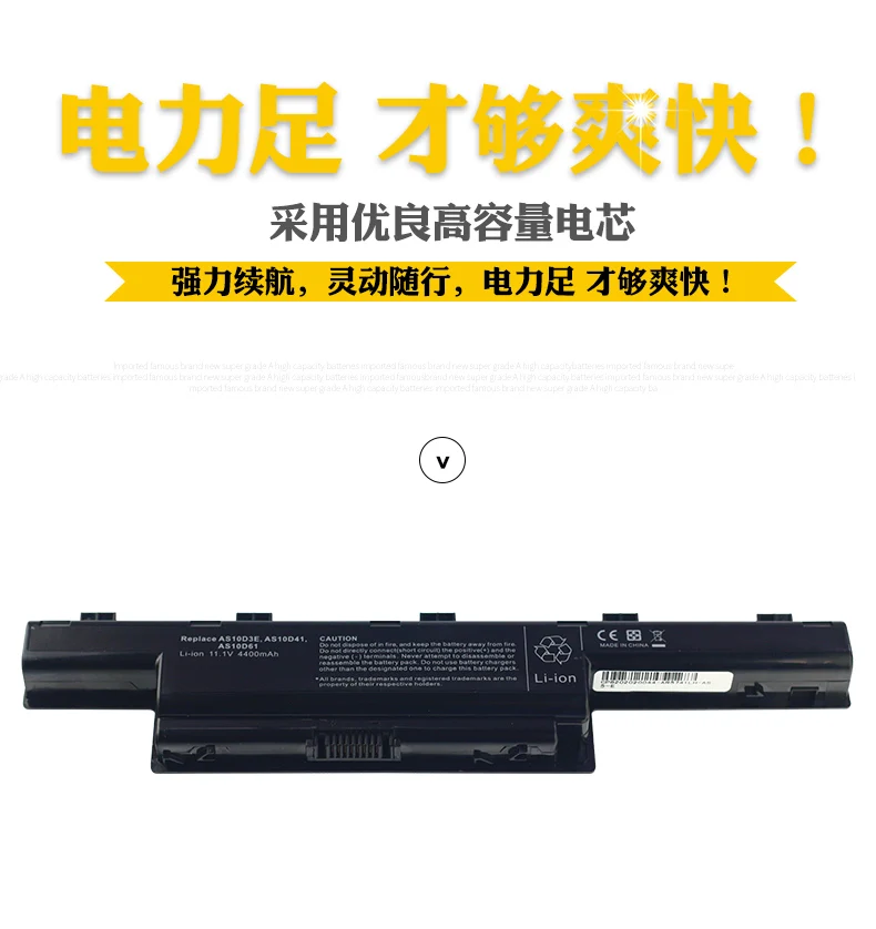 

Suitable for ACER 4750g battery 4741g as10d81 as10d31 as10d51 4743G 4752g 4738g 5750g e1-471g/571G laptop battery