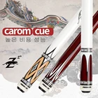 PREOAIDR Cue 11,8 мм Tiger Emerald Tip Uni-loc Быстрый шарнир 142 см 3 подушки Cue Бильярд корейский Carom Cue Libre Cue