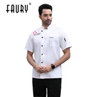 Униформа шеф-повара, рабочая одежда для ресторана, повара, летняя рубашка с коротким рукавом для шеф-повара, отелей, кухни, кейтеринга, Chaquetilla Cocinero