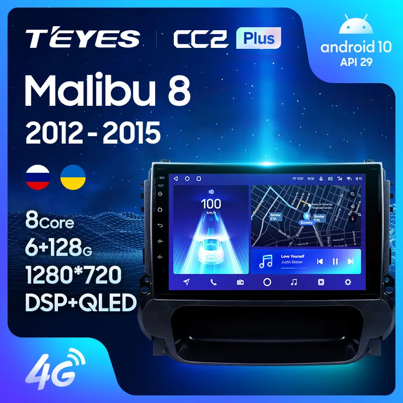 TEYES CC2L и CC2 Plus Штатная магнитола For Шевролет Малибу 8 Chevrolet Malibu 2012 - 2015 Android до 8-ЯДЕР 6 +