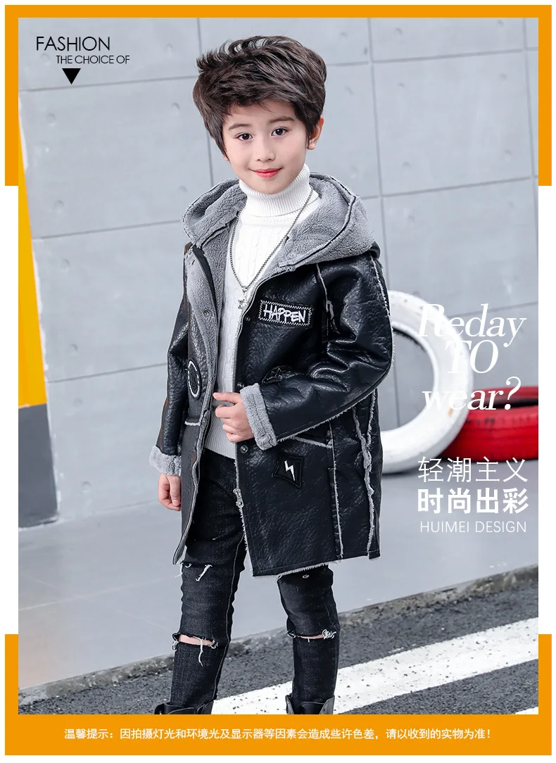 Зимняя одежда для мальчиков кожаная детская ветрозащитная верхняя средней длины