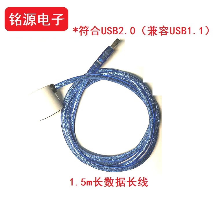 Счетчик электроэнергии счетчик воды газовый USB к инфракрасному ближнему