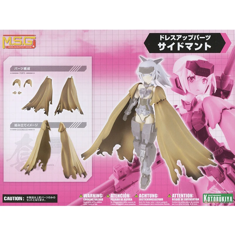 

Kotobuki M.S.G MO002 MSG Cape Shoulder style Weapon accessories Assemble Action Figureals Brinquedos Model