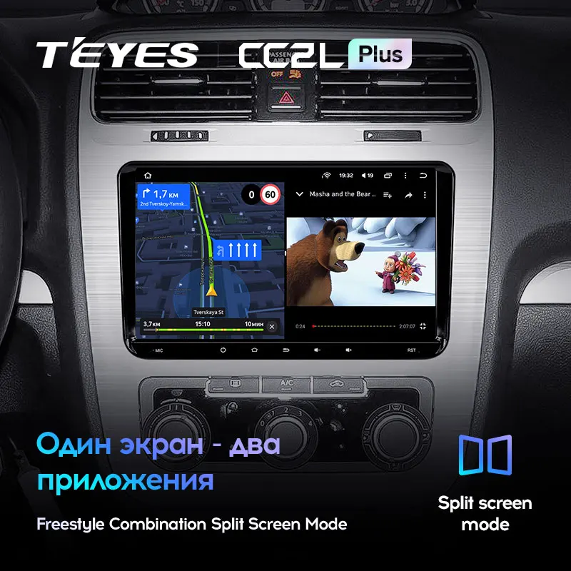 Teyes CC2L Plus Android Car Multimedia Player DVD For VW Volkswagen Golf Polo Tiguan Passat B7 B6 Skoda Rapid Octavia Radio - купить по