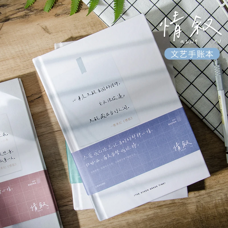 

Маленькая литературная свежая и художественная книга для повседневной жизни в простом стиле «сделай сам» дневник с горизонтальной линией ...