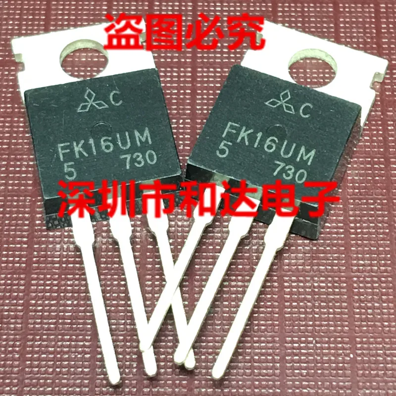 

5 шт. FK16UM-5 TO-220