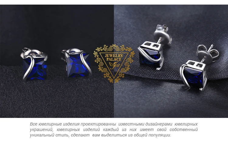 Jewelrypalace классический 2.8ct создания Сапфир Серьги-гвоздики Шарм стерлингового серебра 925 Красивые ювелирные изделия для Для женщин Мода Интимные аксессуары