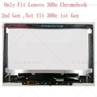 for lenovo 300e chromebook 2nd gen 81mb0012us lcd touch screen assembly replacement