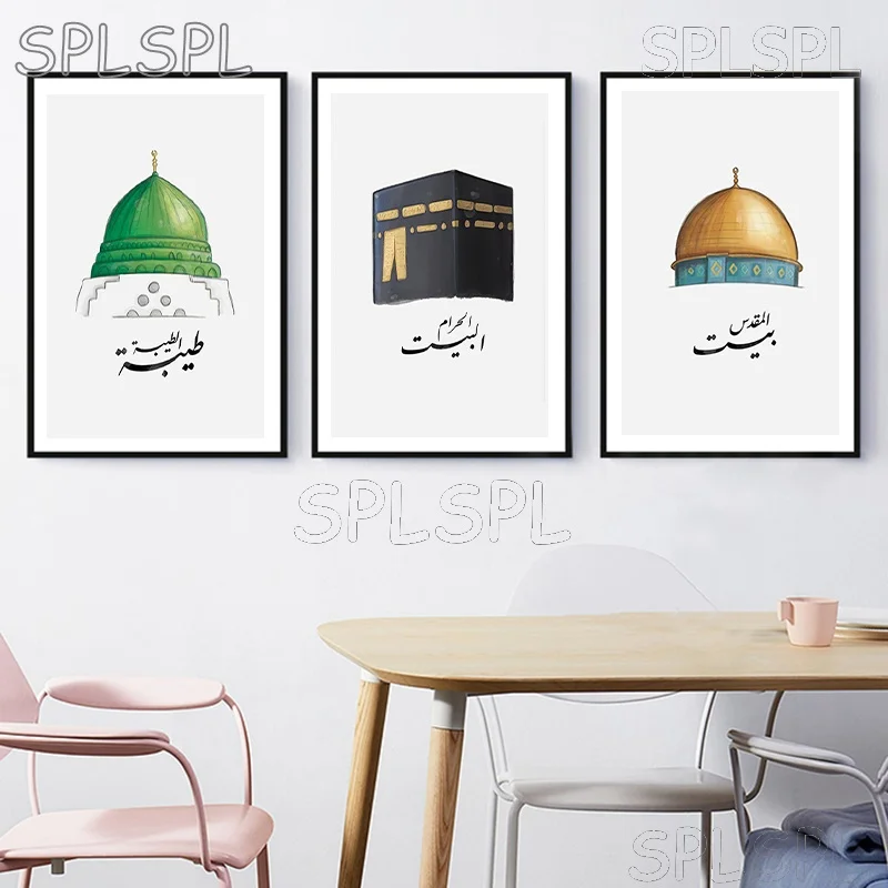Исламские священные города Мекка принты Madinah Quds Jerusalem арабское настенное