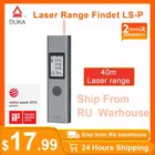 Дальномер лазерный Xiaomi Duka, 40 м, USB-порт для зарядки