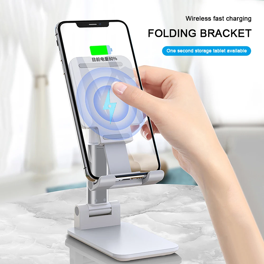 Беспроводная зарядка Настольная подставка Телескопический алюминиевый сплав