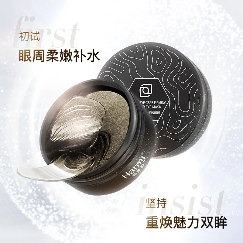 

3set HANMEIJI eye care three sets of condoms, eye cream, eye mask, eye essence cream, skin care products.