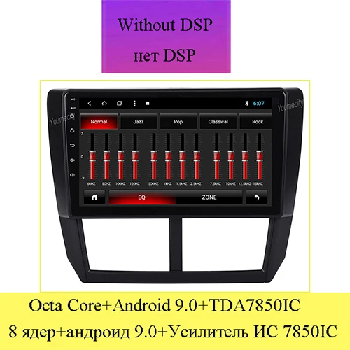 Youmecity Android 9,0 автомобильный DVD для Subaru Forester 2008-2012 gps Радио Видео Мультимедиа плеер емкостный ips экран - Цвет: Without DSP