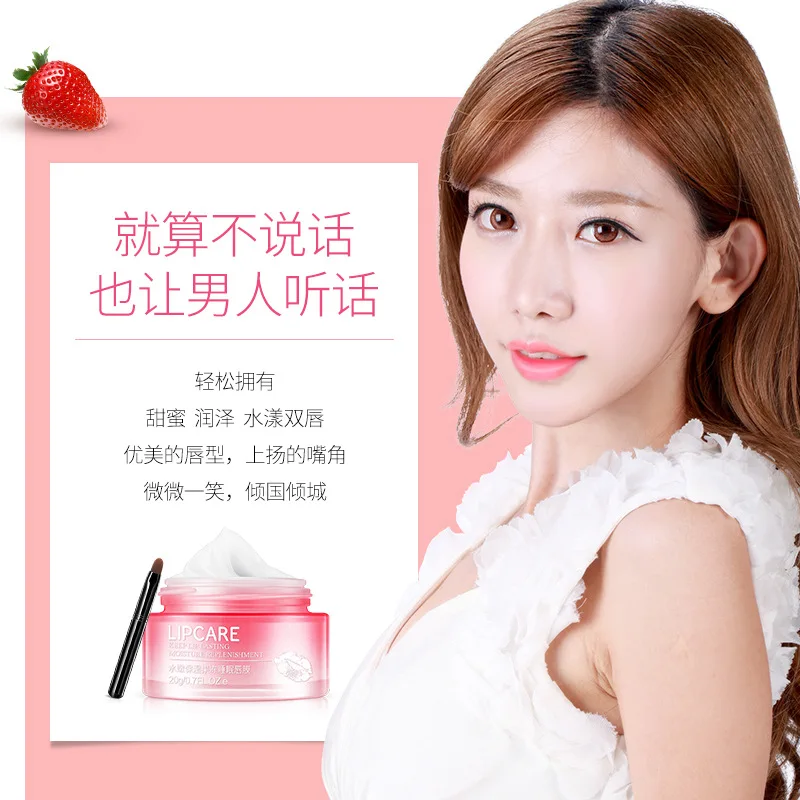 

Lips Makeup Strawberry Repair Labial Membrane Moisture Lip Sleeping Mask Exfoliator Lip Plumper Moisturizing Hydrating Lip Balm