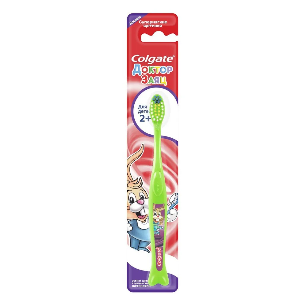Детская зубная щетка Colgate супер мягкая 2+|Зубные щетки| |